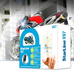 StarLine V67 для защиты мотоцикла от угона