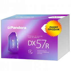 Сигнализация Pandora DX-57R